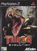 Turok: Evolution