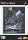 Operation WinBack Standard – EN cover