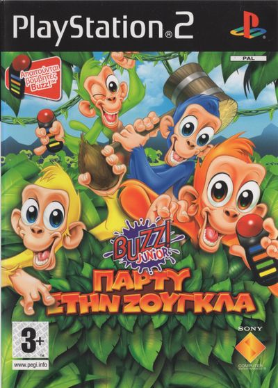 Buzz! Junior: Jungle Party Cover