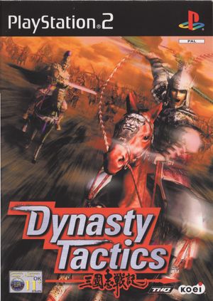 Dynasty Tactics PAL Front