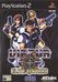 Virtua Cop: Elite Edition